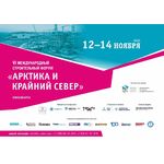 IV Международный строительный форум «АРКТИКА И КРАЙНИЙ СЕВЕР»