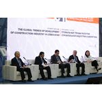 3-я Международная конференция строительной индустрии ICCI