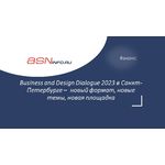 Форум по дизайну, технологиям и менеджменту офисных пространств Business and Design Dialogue SPb