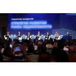 Всероссийский жилищный конгресс 2026