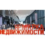 Круглый стол «Новые цифровые инструменты анализа рынка новостроек Петербурга»