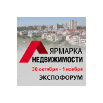 Ярмарка недвижимости – главная специализированная выставка Петербурга