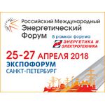 Российский международный энергетический форум