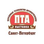 Форум «Передовые Технологии Автоматизации. ПТА - Санкт-Петербург 2015»: оптимизация издержек и импортозамещение
