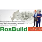 Выставка RosBuild 2019