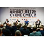 Строительный форум «Цемент. Бетон. Сухие смеси»