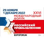 Онлайн-мероприятие «Новый Роспром: концепция, условия участия, возможности»