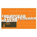 Выставка «Сибирская строительная неделя»