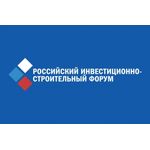 VI Российский инвестиционно-строительный форум (РИСФ)