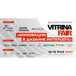 24-й дизайн-саммит Vitrina Fair: «Инновации в дизайне интерьера»