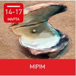 MIPIM-2017