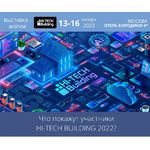 Выставка Hi-Tech Building 2022