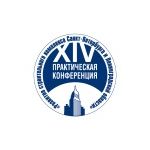 14 практическая конференция «Развитие строительного комплекса Санкт-Петербурга и Ленинградской области»