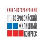 Всероссийский жилищный конгресс: 1-3 октября 2014, Санкт-Петербург