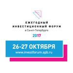 Ежегодный Инвестиционный форум в Санкт-Петербурге 