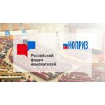 III Международная научно-практическая конференция «Российский форум изыскателей»
