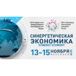 XII Петербургский международный инновационный форум (ПМИФ)