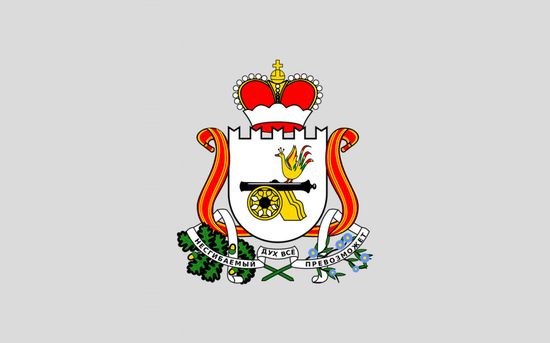 Егорцев Александр Викторович