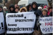 Митинг дольщиков ГК 