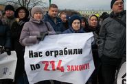 Митинг дольщиков ГК 