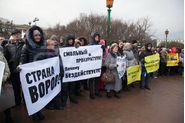 Митинг дольщиков ГК 