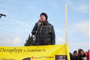 Галкина Ольга, Митинг дольщиков ГК 