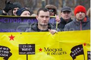 Митинг дольщиков ГК 