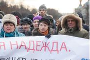 Митинг дольщиков ГК 