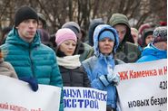 Митинг дольщиков ГК 