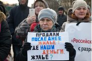 Митинг дольщиков ГК 