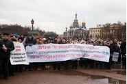 Митинг дольщиков ГК 