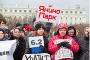 Митинг дольщиков ГК 
