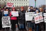 Митинг дольщиков ГК 