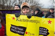 Митинг дольщиков ГК 