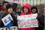 Митинг дольщиков ГК 