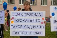 Жительницы Шушар устроили #бунтмамочек: просят Путина активизировать строительство детских садов и школ