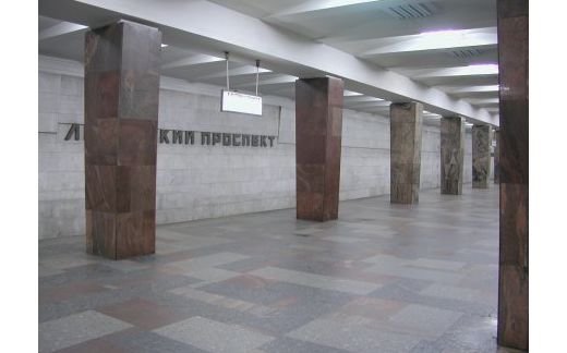 Ленинский Проспект Метро Спб Магазины