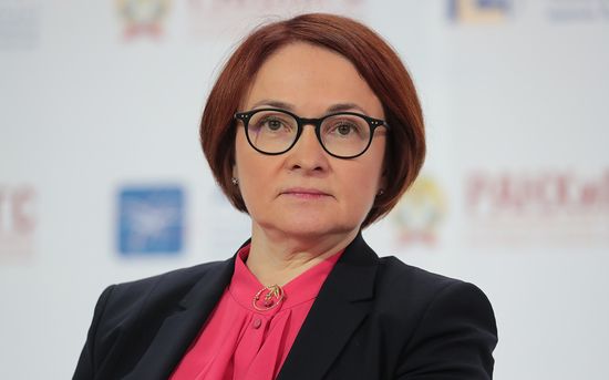 Набиуллина Эльвира Сахипзадовна - биография | «АСН-инфо»